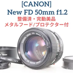 2024年最新】New FD50mm F1.2の人気アイテム - メルカリ