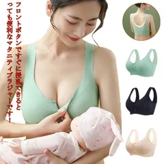授乳ブラ 夏ブラ 前開き 垂れ防止 マタニティブラ ノンワイヤー  2枚セット 接触冷感 シームレス 涼しい ナイトブラ マタニティブラ ブラジャー 春夏 軽量 吸汗 速乾 大きいサイズ 授乳服 ノン#whhdw5993