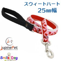 LUPINE　25mm幅　120cmリード　スウィートハート柄　アメリカ製　大型犬・中型犬向け