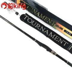 20 トーナメント　2号　530 TOURNAMENT ISO AGS｜DAIWA