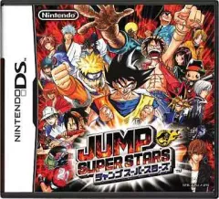 【中古】ニンテンドーDSソフト ジャンプ スーパースターズ