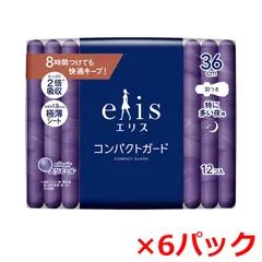 生理用ナプキン 大王製紙 エリエール エリス コンパクトガード 特に多い夜用 羽つき 36cm 12個入り X6パック
