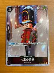 2025年最新】片足の兵隊パラレルの人気アイテム - メルカリ