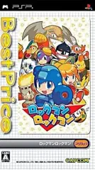 【中古】PSPソフト ロックマンロックマン[BEST PRICE!]