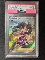 サナ SR PSA10 ポケモンカード - メルカリ