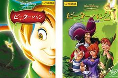【中古】ピーター・パン デジタルリマスター版 + 2 ネバーランドの秘密  全2巻セット [レンタル落ち]  [DVD]