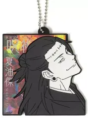 【中古】キーホルダー 夏油傑 ラバーチャーム 「一番くじ 呪術廻戦 渋谷事変 ～肆～」 H賞