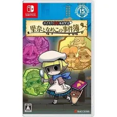 おさわり探偵小沢里奈 里奈となめこの事件簿 Nintendo Switch ニンテンドースイッチ ゲームソフト JAN:4944076005308 ∥U7852