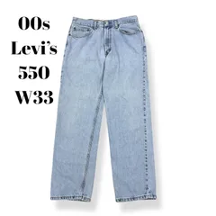 00s　メキシコ製　550　刻印989　Levi's　リーバイス　バギー　テーパードシルエット　ストリート　ジップフライ　ボトムス　デニムパンツ　古着　ライトブルー　水色　W33 L32