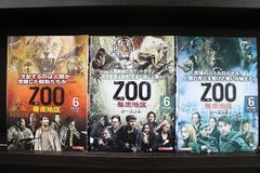 DVD ZOO 暴走地区 シーズン1～3 全18巻 ※ケース無し発送 レンタル落ち Z3D643a