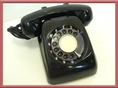 2025年最新】黒電話 600-A1の人気アイテム - メルカリ