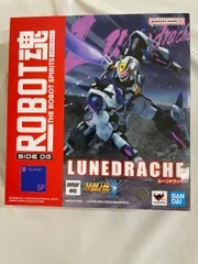 【未開封】[単品] ROBOT魂 ＜SIDE OG＞ ルーンドラッヘ 「PS5/Nintendo Switchソフト スーパーロボット大戦Y[超限定版]」 同梱品