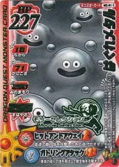 中古】ドラゴンクエスト モンスターバトルロード MS-M15[モリー