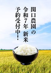 農家直送】長野県 木島平産 にじのきらめき 玄米30キロ - メルカリ