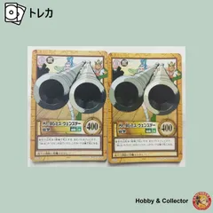 Mr.9＆ミス ウェンズデー 砲撃 C426 ワンピースカードダスハイパーバトル 2枚 ( #11457 )