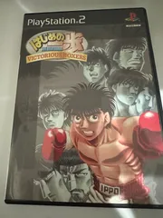 はじめの一歩 victorious boxers PS2ソフト