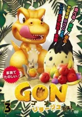 Amazon.co.jp: GON-ゴン- 14 [DVD] : くまいもとこ, 宇垣秀成