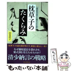 春はあけぼののフリマアイテム一覧