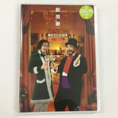 必笑！　ネタの笑タイム　未開封　DVD　❤　メルカリ便　除菌発送！ 必笑！ ネタの笑タイム 未開封 DVD ❤ メルカリ便 除菌発送