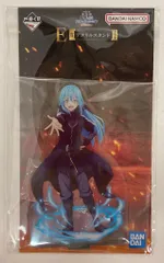 BANDAI SPIRITS 一番くじ 劇場版 転生したらスライムだった件 紅蓮の絆編 E賞 リムル=テンペスト アクリルスタンド