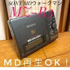 2025年最新】MZ-R3 SONYの人気アイテム - メルカリ