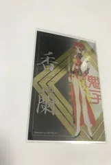 火魅子伝 全6巻セット Amazon.co.jp: 火魅子伝 全6巻セット [マーケットプレイス DVD