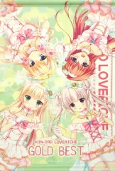 金色ラブリッチェ GOLD BEST PCゲーム[R-18]『金色ラブリッチェ』ベストアルバム「金色
