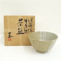 2026年最新】伊羅保茶碗の人気アイテム - メルカリ