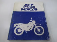 2024年最新】MTX3の人気アイテム - メルカリ