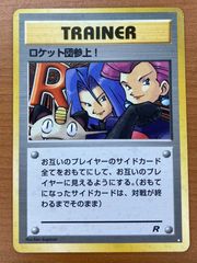 お得！ フシギバナ Lv.51 DPBP#003 1st edition ① ☆ ポケカ