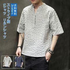 送料無料　tシャツ リネンシャツ メンズ 半袖 ストライプ柄 綿麻 トップス 薄手 ゆったり 春夏秋 ティーシャツ カットソー Vネック カジュアル カッコイイ 