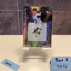 阪神タイガース 大山悠輔 3 直筆サイン色紙 入団直後サイン！ ☆ファンクラブ限定☆3.大山悠輔選手 1000試合出場記念ロゴ