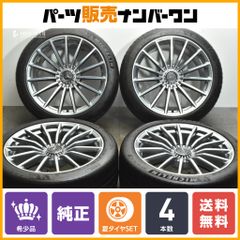 2023年製 バリ溝】ブリヂストン ブリザック VL1 185/80R14 LT 4本セット ボンゴバン ボンゴトラック 交換用 スタッドレス  送料無料 - メルカリ