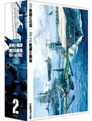 2025年最新】紺碧の艦隊 DVDの人気アイテム - メルカリ