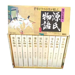 2025年最新】源氏物語 全 谷崎潤一郎の人気アイテム - メルカリ
