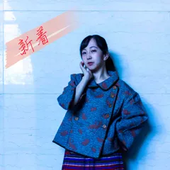 2025年最新】flower&guitar ／ 花とギター ジャケット・アウター