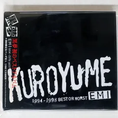 2025年最新】黒夢 lpの人気アイテム - メルカリ