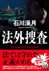 2026年最新】石川渓月の人気アイテム - メルカリ