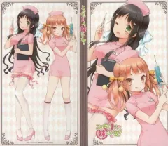 2025年最新】鶴眞心乃枝の人気アイテム - メルカリ