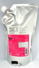 ミルボン カラーガジェット カラーシャンプー ストロベリーピンク 1000ml