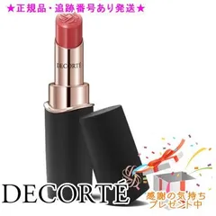 ★プレゼント付★送料込★ コスメデコルテ ルージュデコルテ クリームグロウ 15G anywhere you are(3.5g)