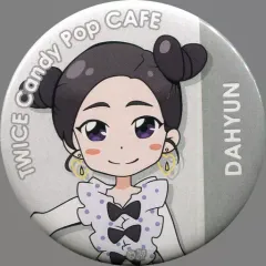 【中古】バッジ・ピンズ(女性) ダヒョン 「TWICE Candy Pop CAFE 缶バッジ(アニメキャラクター)」