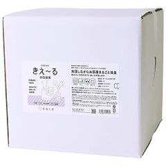環境大善 きえ～る Dシリーズ 加湿器 空気清浄器用 消臭剤 (詰め替え用 / 20L / 無香料) 部屋用 日本製 天然成分100% 液体 無色透明液