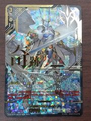 奇跡の運命者 レザエル SEC DZ-BT01/SEC03