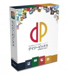 【未開封】デイジーピックス｜教育機関向け写真編集ソフトウェア｜最新インストールCD-ROM付き｜市川ソフトラボラトリー｜Windows対応