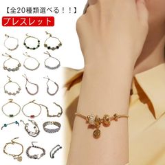 ブレスレット 細身 テニスブレスレット 小粒 ブランド スライド 可愛い 全20色 アジャスター おしゃれ 全20色 かわいい きれいめ カジュアル#yskma603614