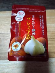 やずや 雪待にんにく卵黄 2袋 - メルカリ