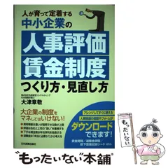 2023年最新】大津章敬の人気アイテム - メルカリ