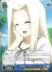 2025年最新】アイリスフィールの人気アイテム - メルカリ