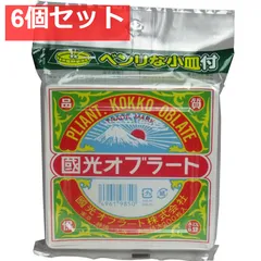 国光オブラート 角型特大 200枚入 6個セット まとめ売り